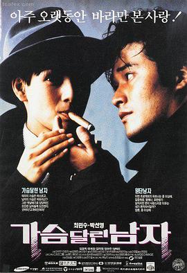 2018华语青春电影第七个夏天高清在线观看