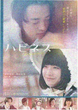 2018文艺电影山雀不飞中文在线观看