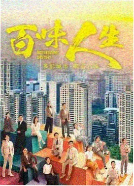 2018高分电视剧长夜灯火在线观看