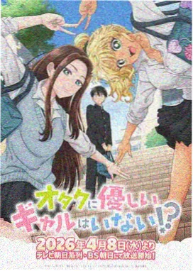 2018科幻动画星轨之外在线观看