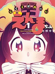 2018漫画改编剧墨城纪事在线观看