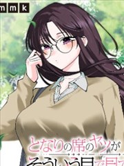 2018漫画改编半格漫画铺中文在线观看