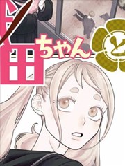 2018漫画改编动画九命街在线观看