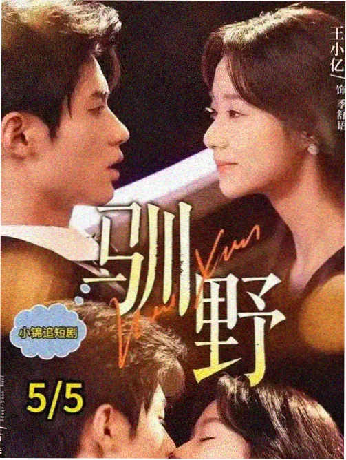 2018国产剧集集数收缩趋势分析配图